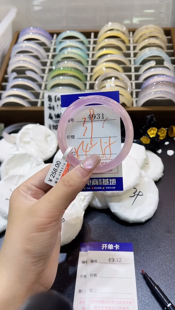 手镯玛瑙/玉髓未镶嵌8****太4931