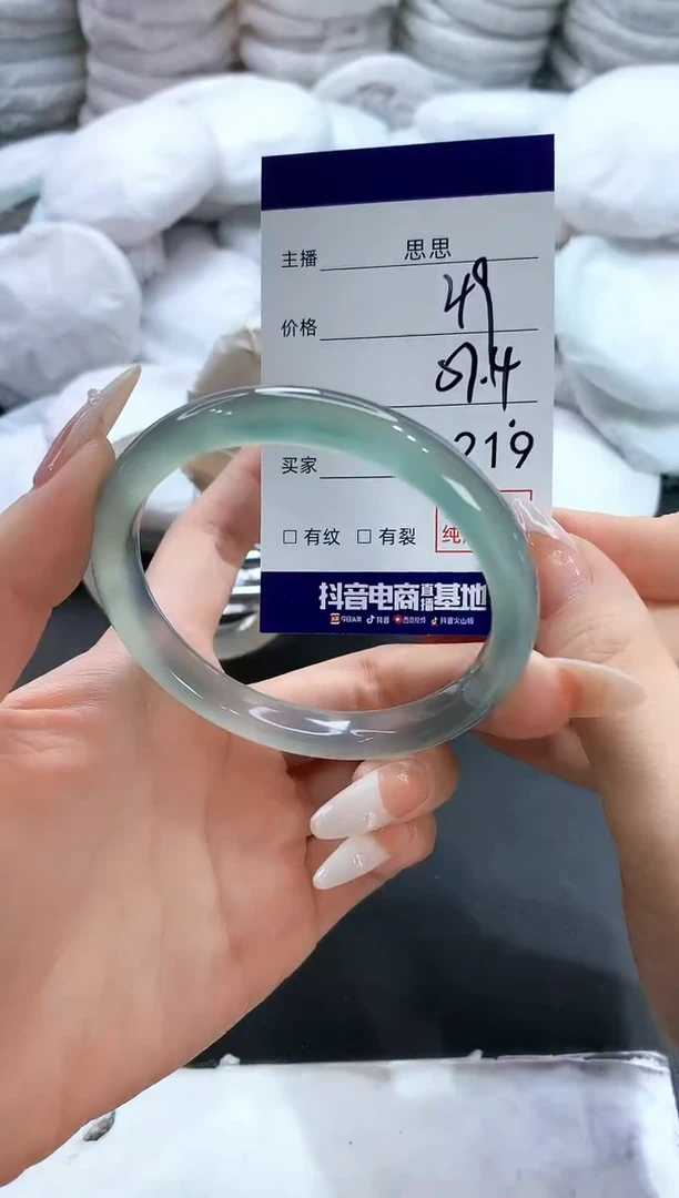 玛瑙/玉髓手镯未镶嵌219