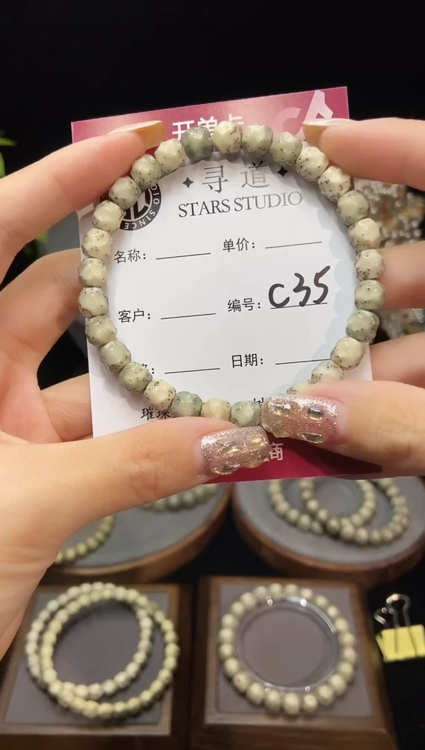 手串星月菩提鸭*呀8改全手工无相C35