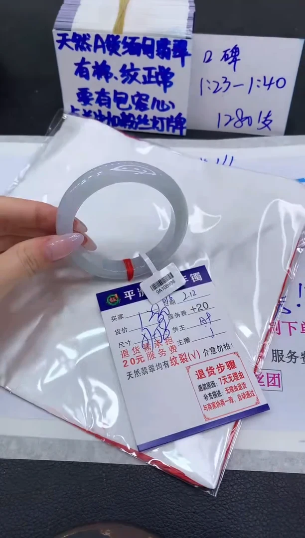 【闪购商品】翡翠手镯未镶嵌11111111111