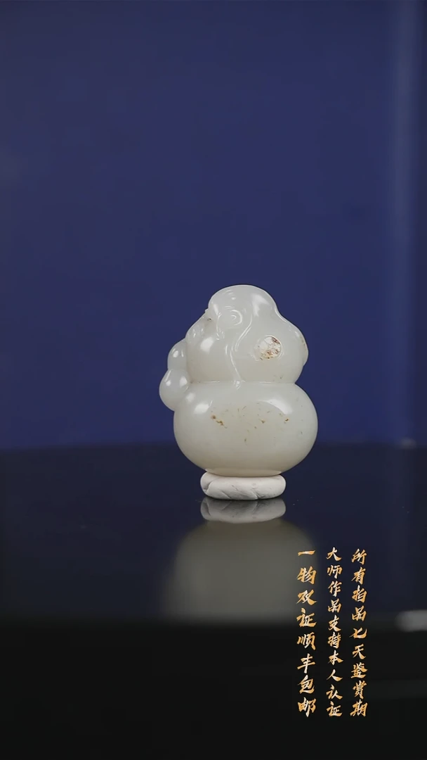 【闪购商品】和田玉挂件未镶嵌 