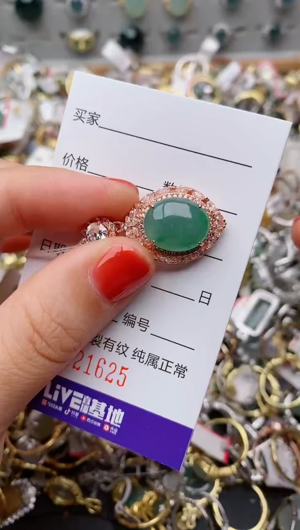 银S925镶嵌戒指翡翠.