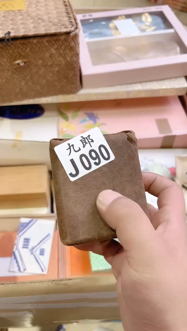 瓷片1***程090茶茶茶茶茶茶茶茶茶茶茶茶茶茶茶茶