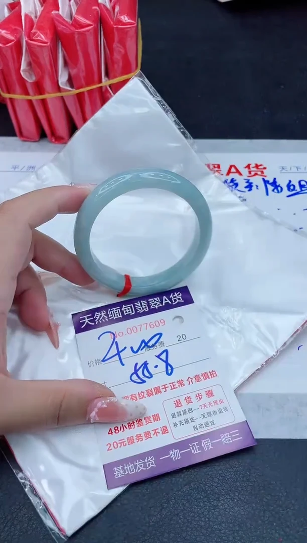 未镶嵌手镯翡翠400.00