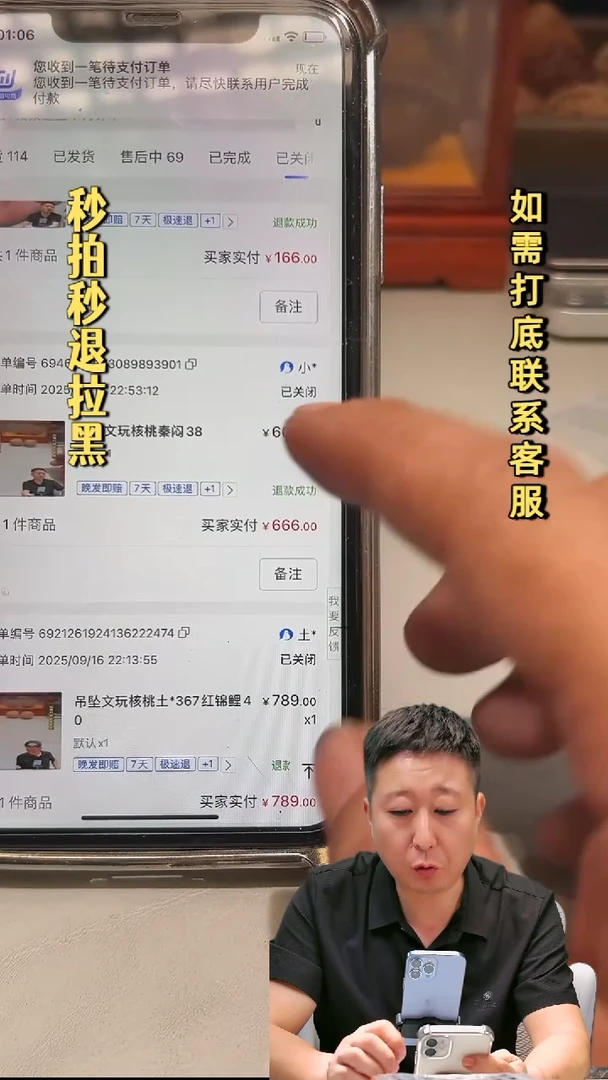 吊坠文玩核桃秦闷38