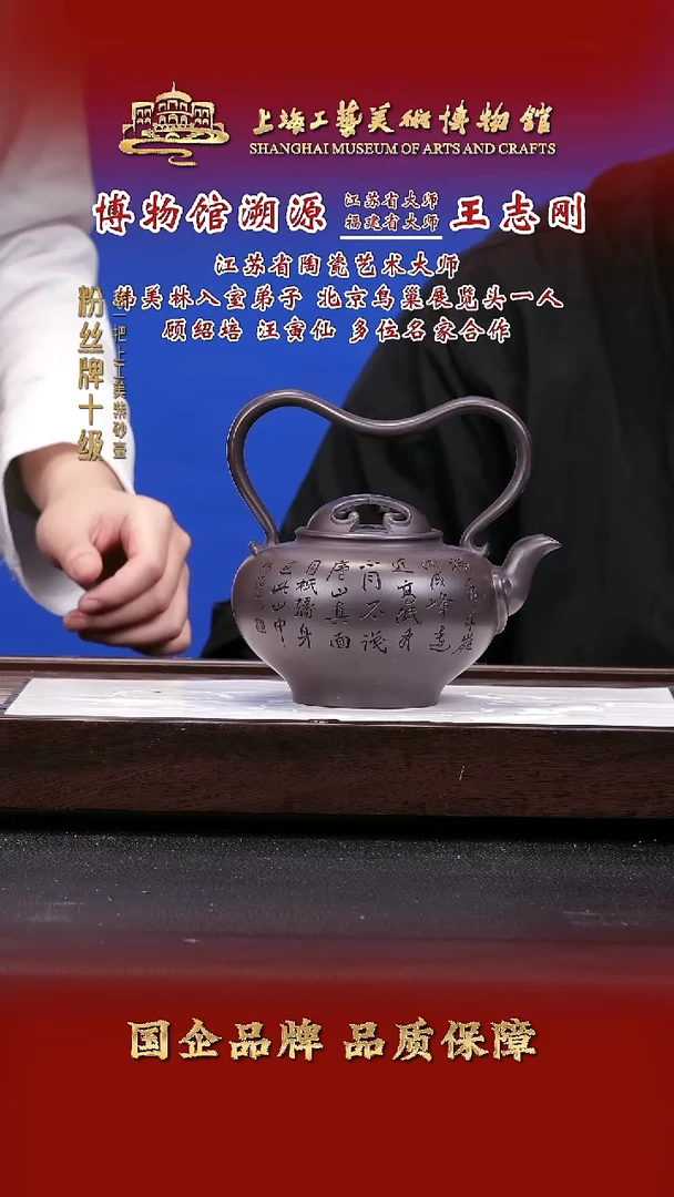 茶壶紫砂紫砂茶壶50