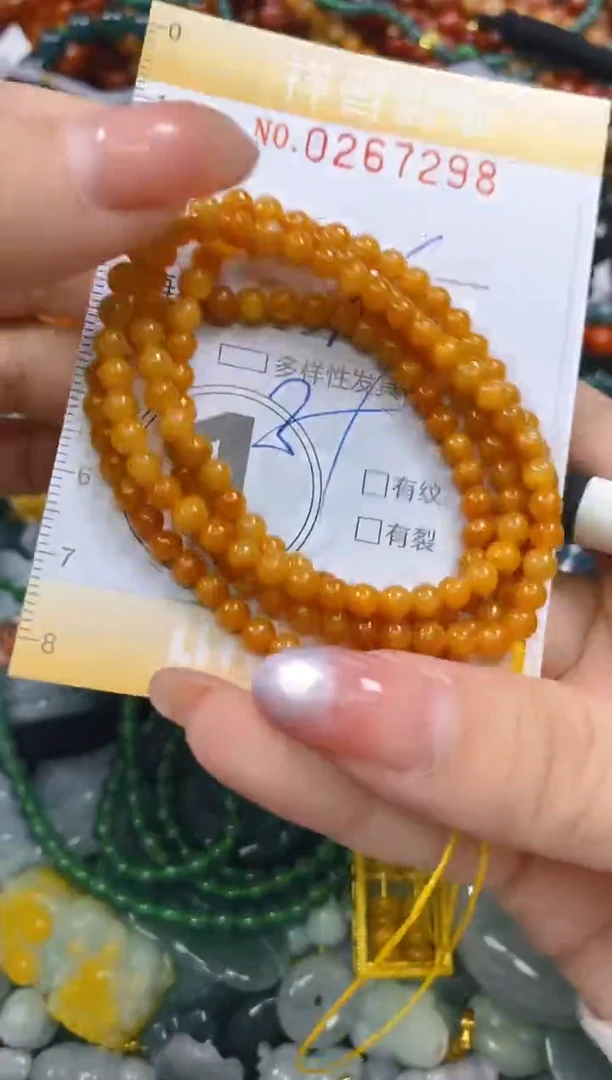 颈饰未镶嵌翡翠闪购0267298