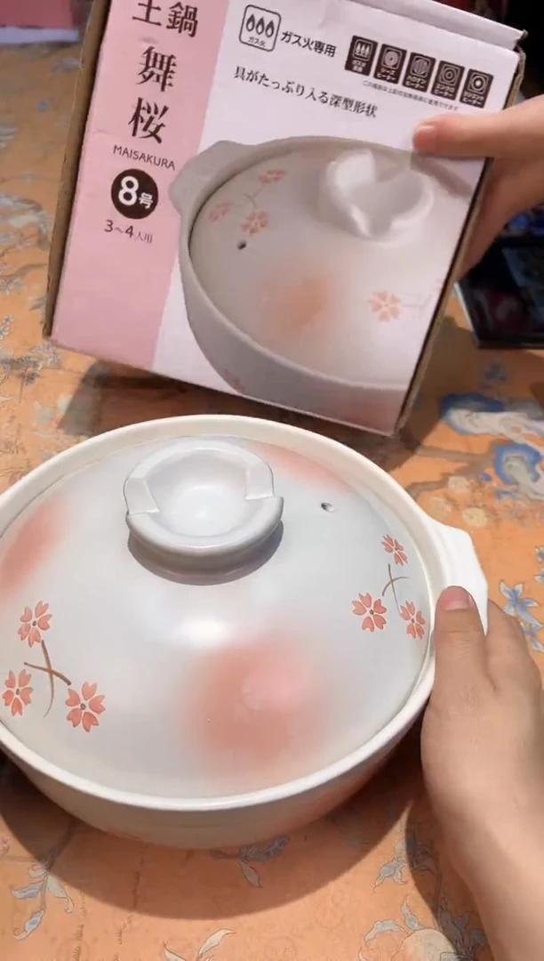 【闪购商品】瓷片A3-012*********