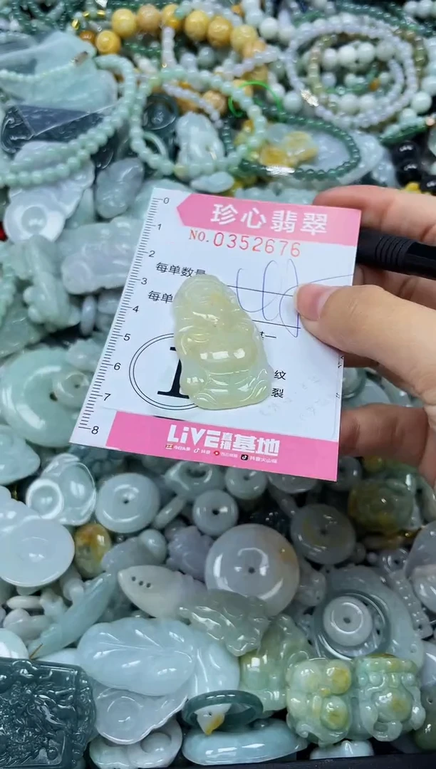 颈饰未镶嵌翡翠闪购0352676