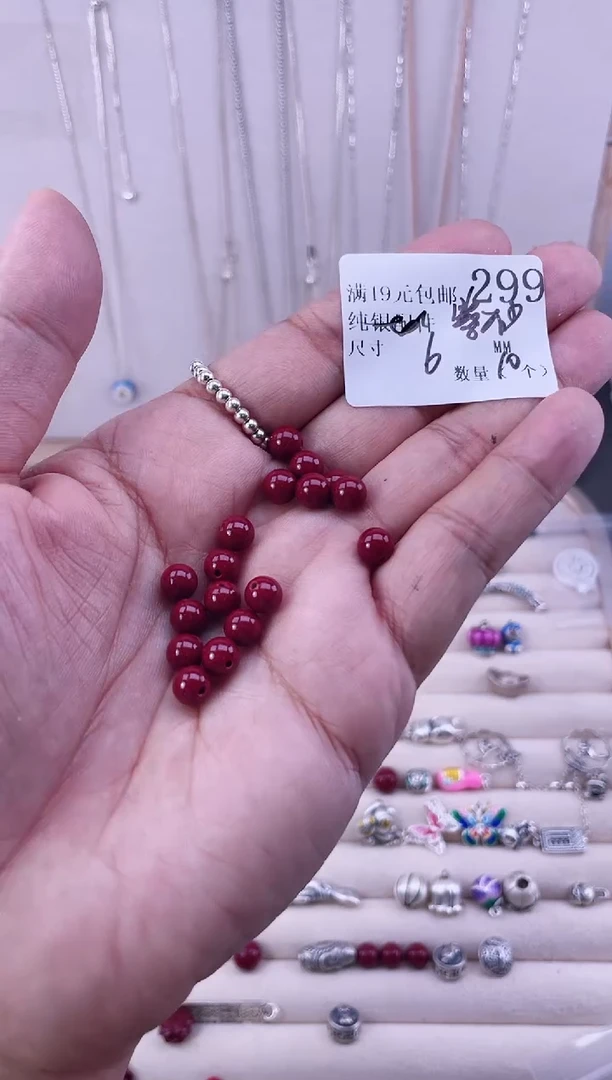 无足银紫金砂299