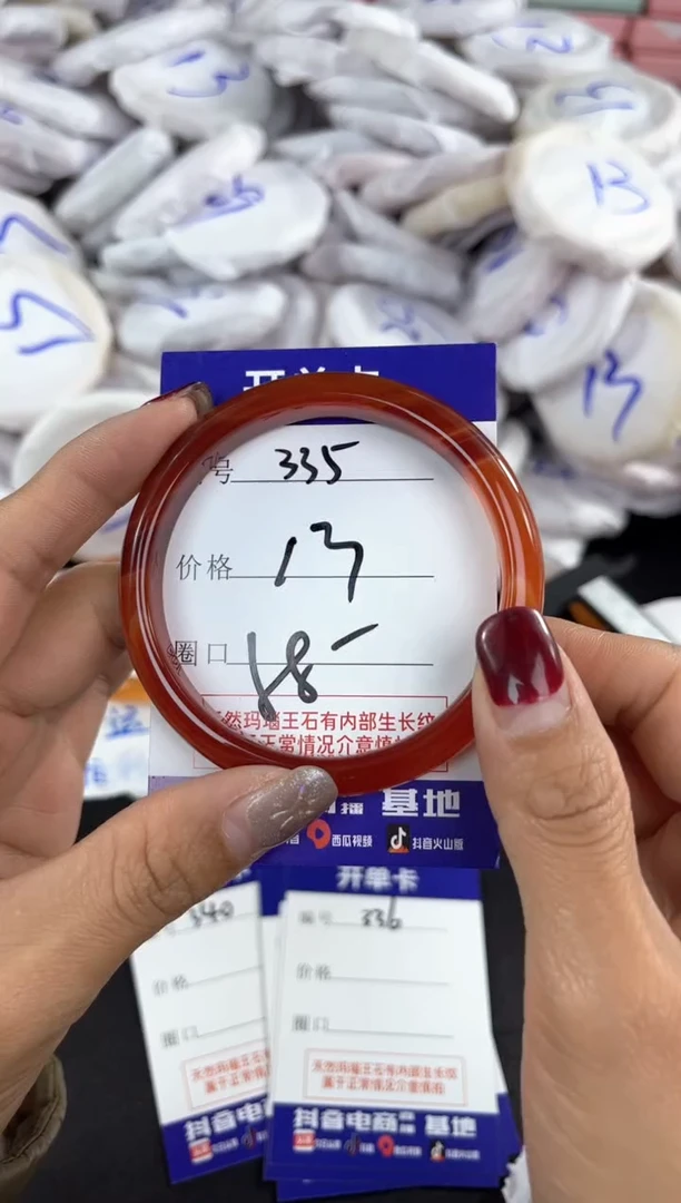 【闪购商品】玛瑙/玉髓手镯未镶嵌335