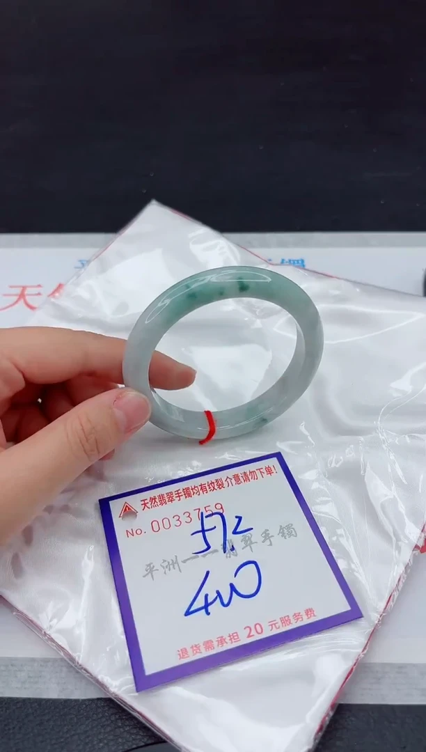 未镶嵌手镯翡翠11111