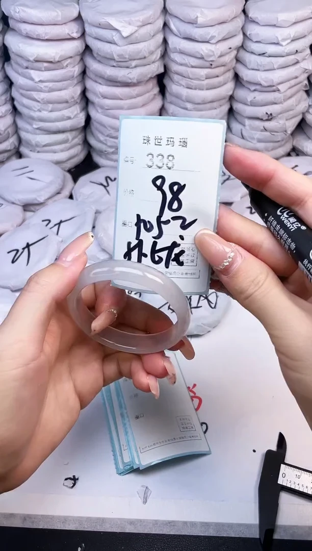 手镯玛瑙/玉髓未镶嵌338