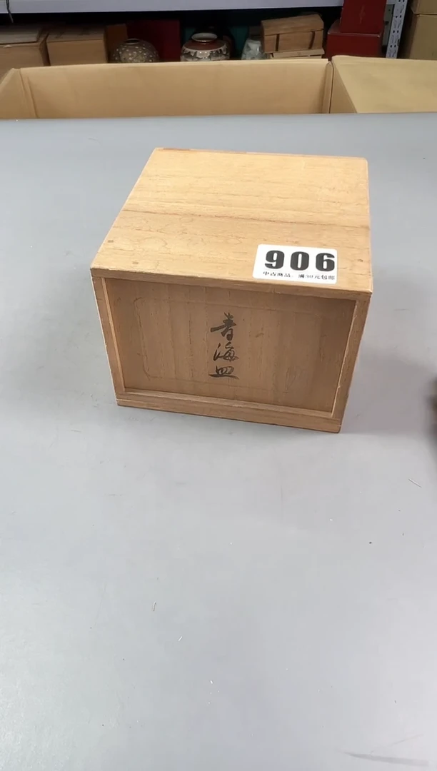 瓷片加*906中古产品，默认微瑕，谨慎参拍
