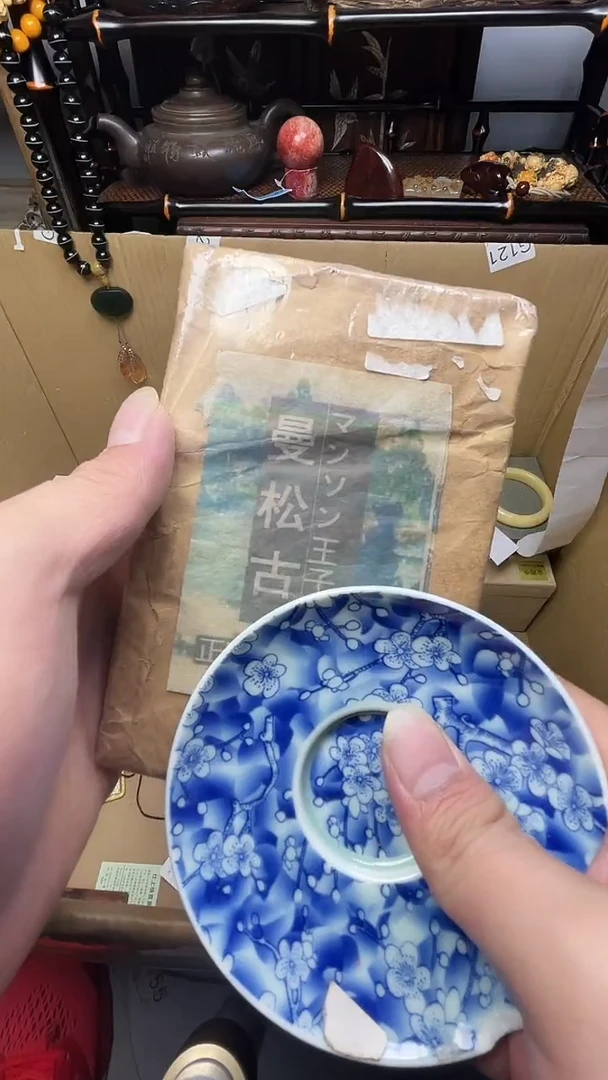 瓷片瓷器瓷器瓷器瓷器