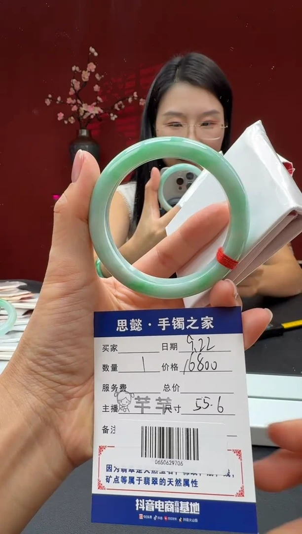 未镶嵌手镯翡翠翡翠手镯