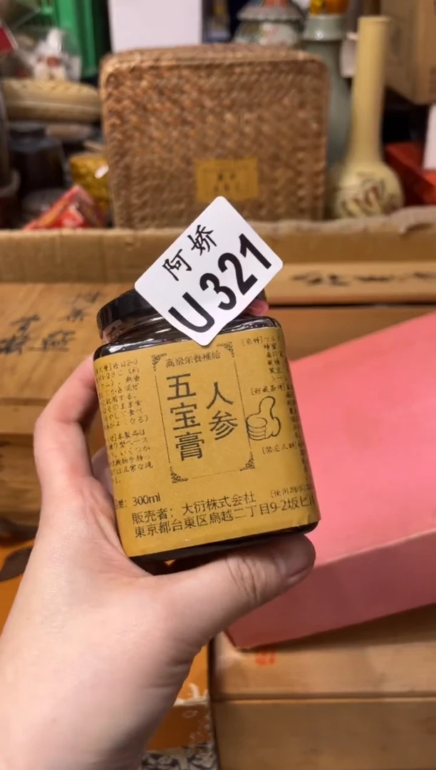 【闪购商品】瓷片321 秋措 秋措 秋措 秋措 秋措