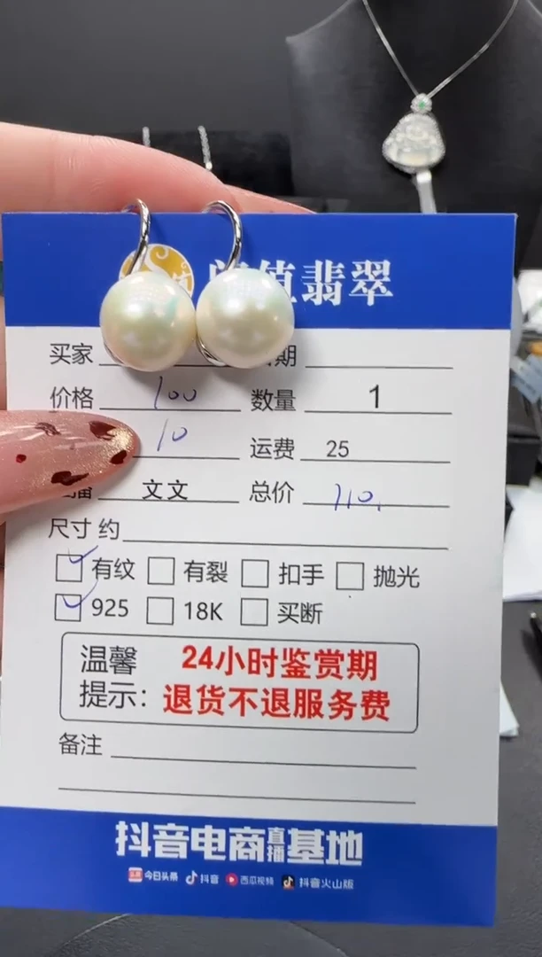 银S925镶嵌耳饰淡水珍珠珍珠耳饰
