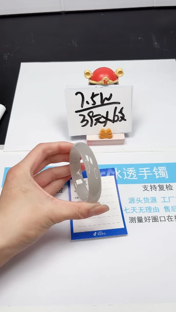 【闪购商品】石英质玉手镯未镶嵌125-56.6