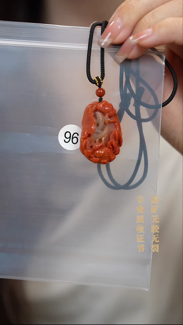 吊坠(赠链)未镶嵌南红玛瑙原矿无优化无胶裂