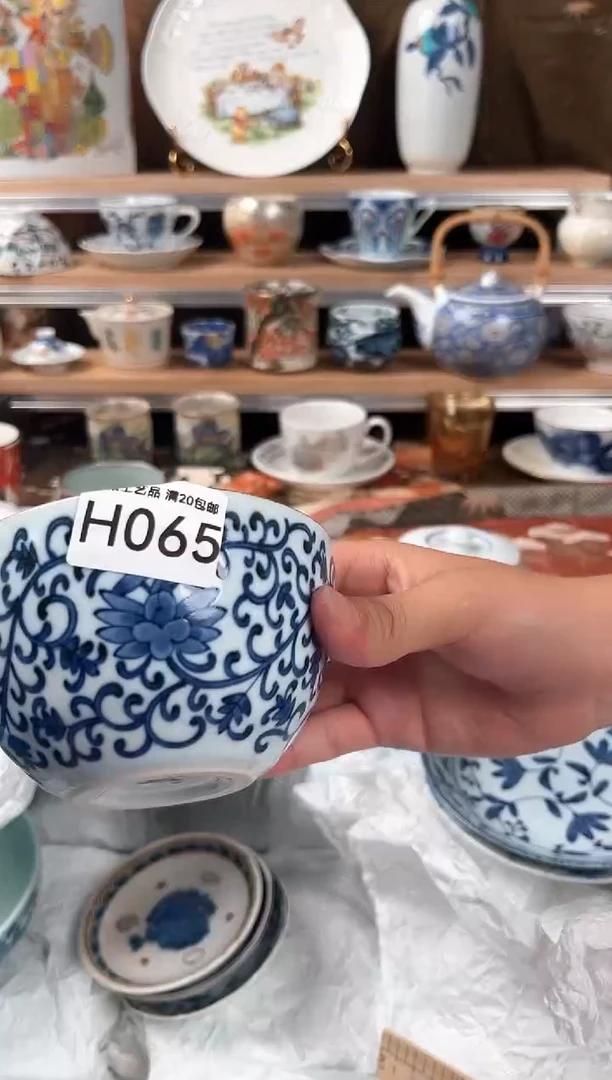 瓷片065H茶具 瓷器 默认微瑕