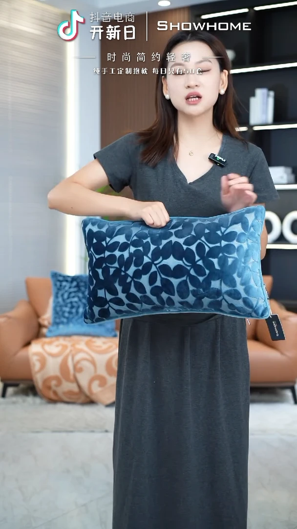 化纤四叶草琉璃蓝腰枕30X50