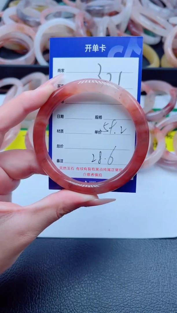 未镶嵌手镯石英质玉321-59