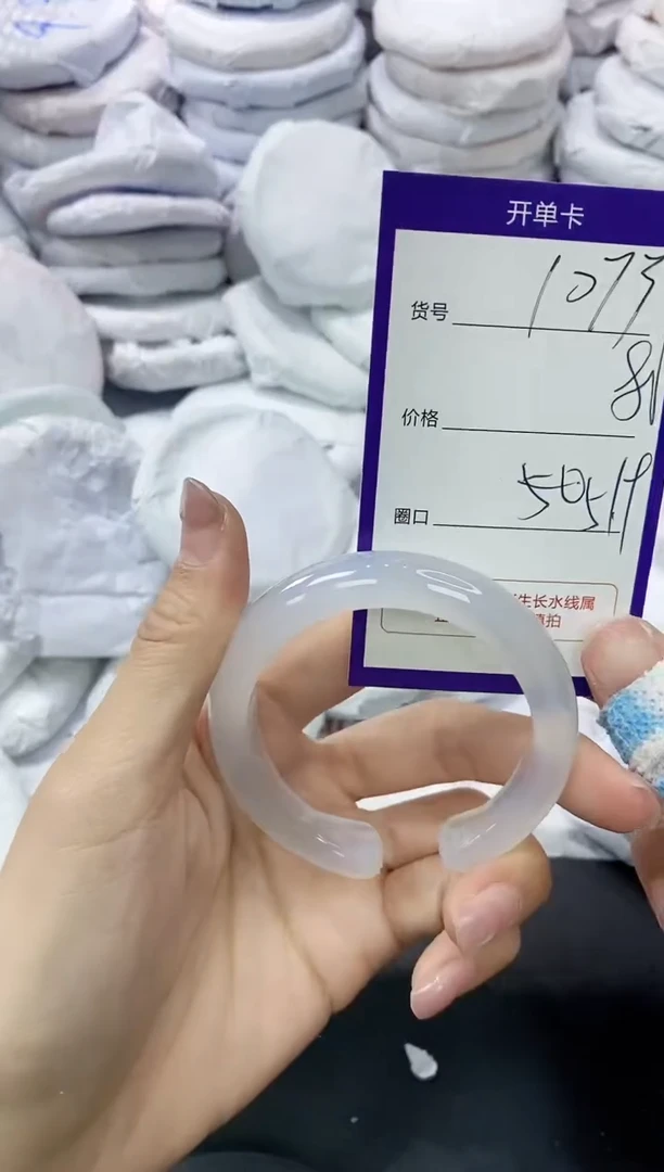 玛瑙/玉髓手镯未镶嵌1073