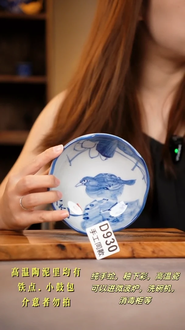 其他D930陶然集器瓷器