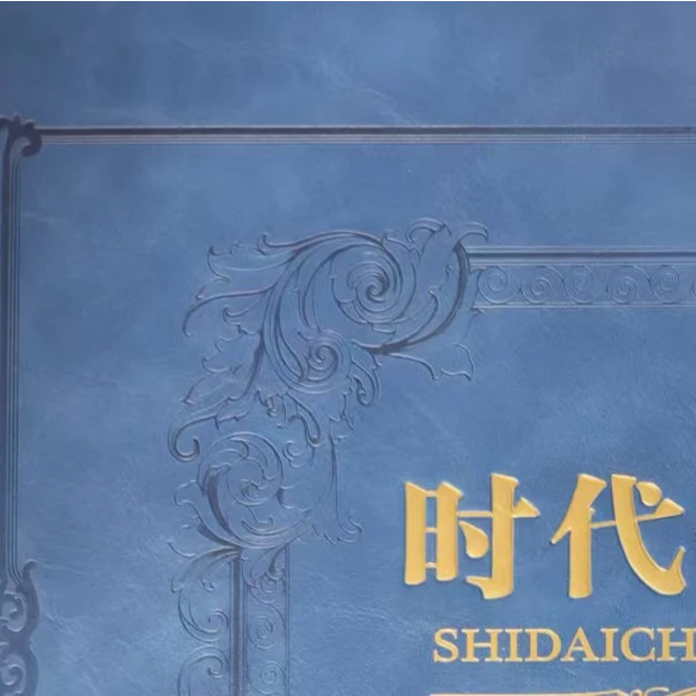 【福大补贴】时代巅峰冰岛紧压茶云南普洱茶
