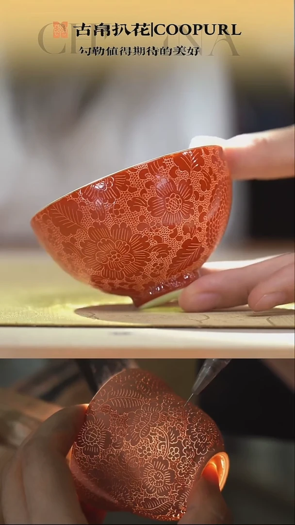 瓷片大容量扒花鸡心杯