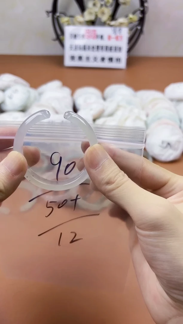 玛瑙/玉髓手镯未镶嵌90