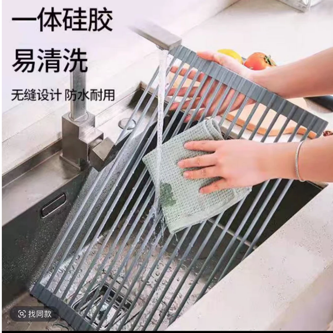 304不锈钢可折叠沥水架水槽沥水篮厨房水槽置物架卷帘硅胶沥水垫