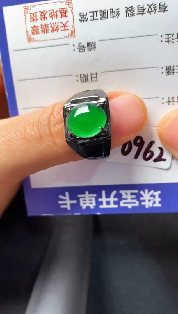 银S925镶嵌戒指翡翠222222