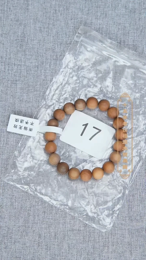 檀香木手串/手链阴沉料黑顺纹1.0单圈醇厚奶甜韵 17