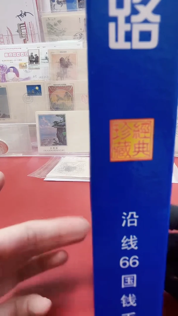 一带一路经典合集合集