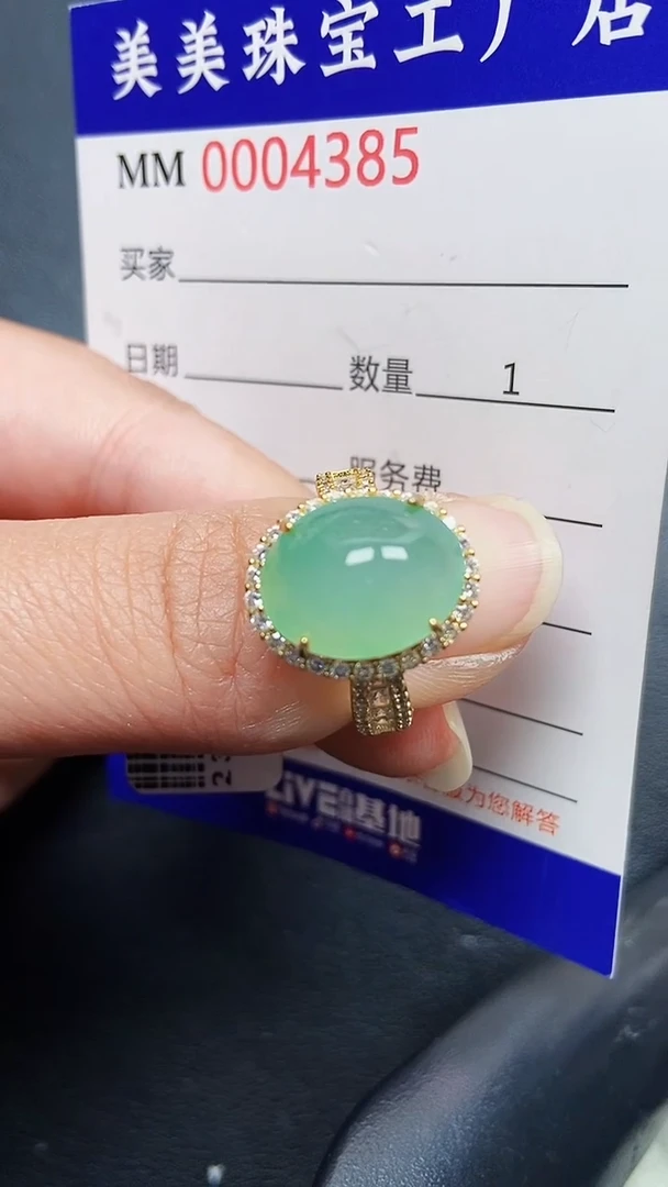 颈饰银S925镶嵌翡翠4385