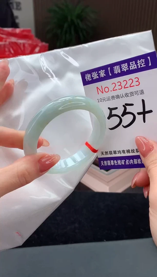 【闪购商品】翡翠手镯未镶嵌天然缅甸A货翡翠