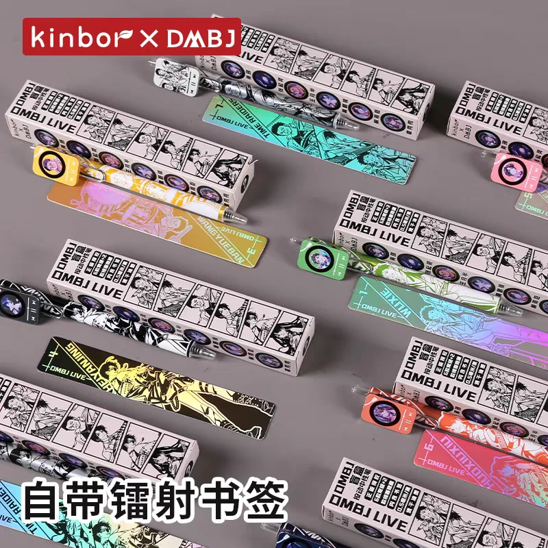 DMBJ【三金】正版Kinbor盗墓笔记盲盒笔DM乐队系列