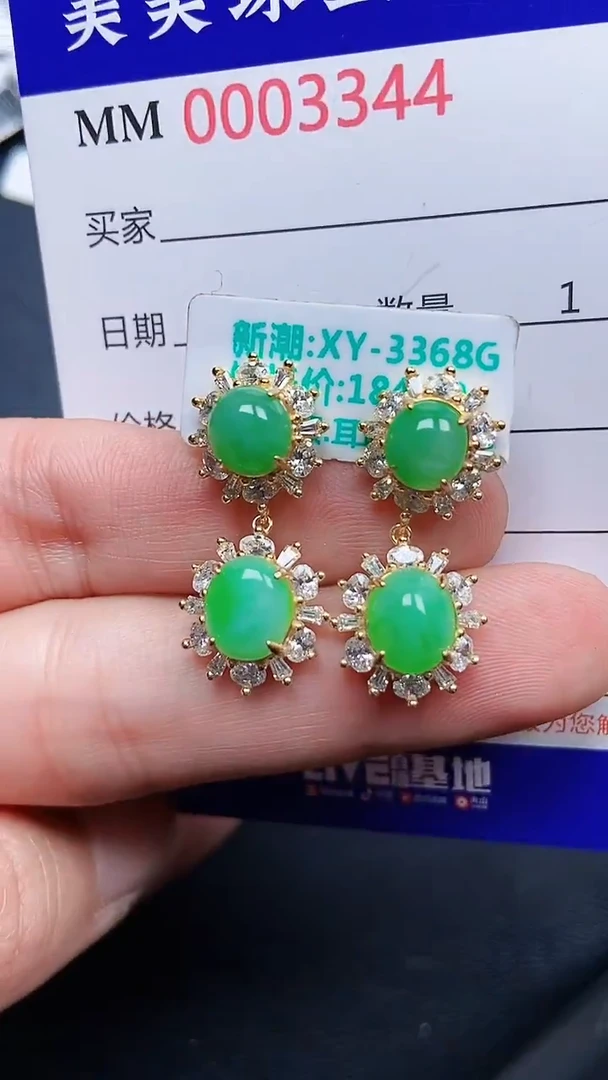 颈饰银S925镶嵌翡翠3344