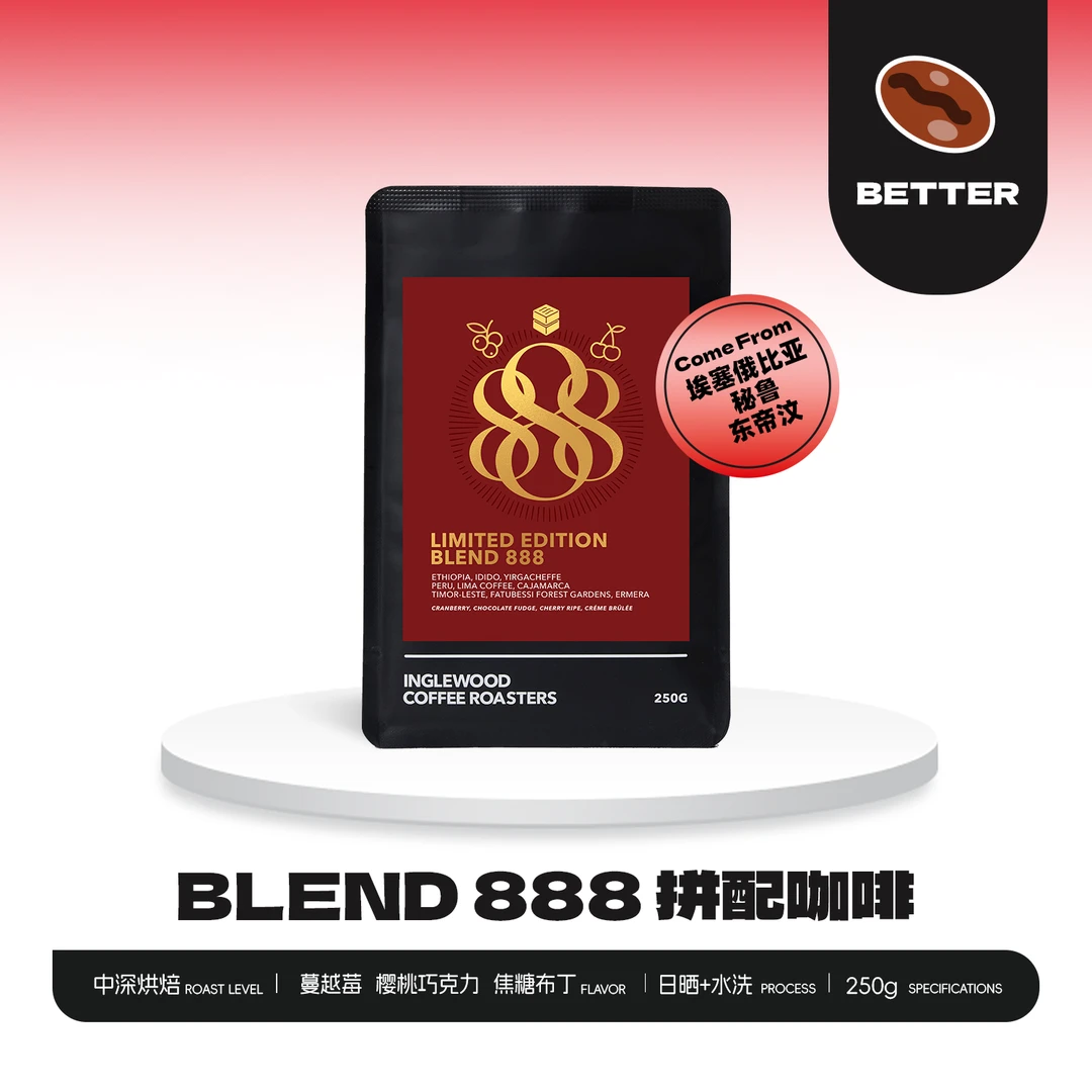 澳洲进口 烘焙888限定拼配意式咖啡豆0糖0卡黑咖啡早安咖