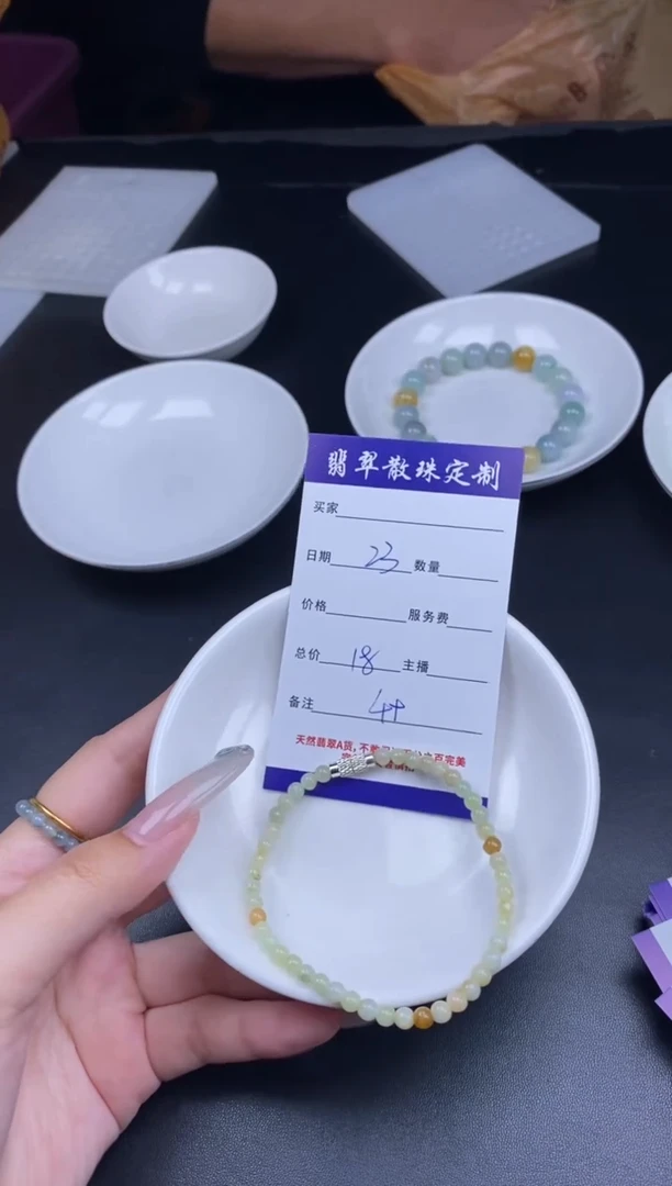 颈饰未镶嵌翡翠散珠批发DIY多样性发货