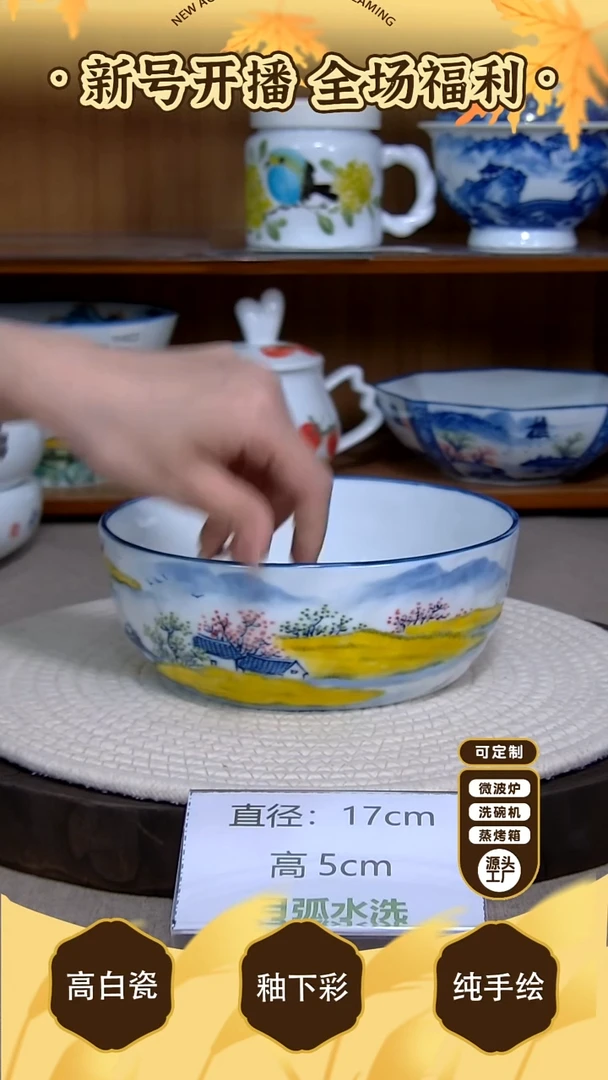 盘【陶源造】景德镇手绘釉下彩陶瓷餐具