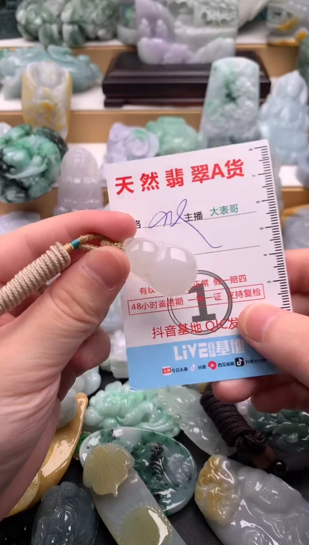 吊坠(不含链)未镶嵌翡翠1