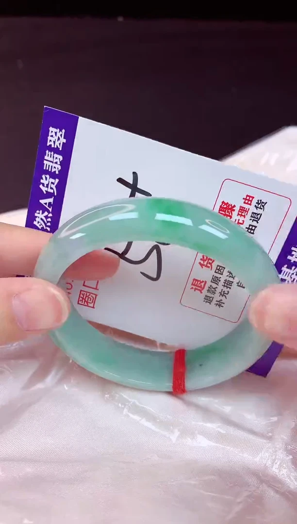 未镶嵌手镯翡翠56（48小时鉴赏期 ）
