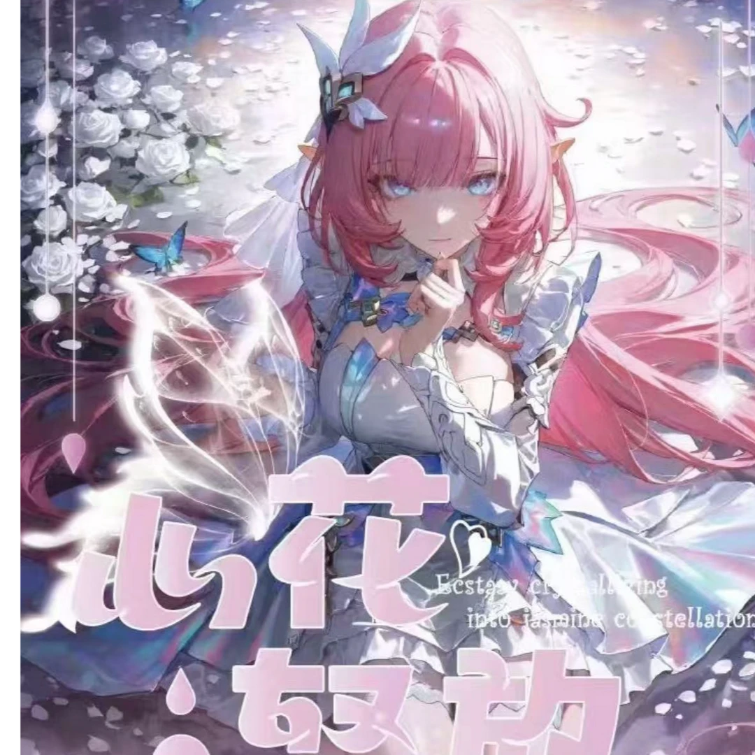 乖-《芯卡社》心花怒放  卡牌收藏盲盒  默认代拆