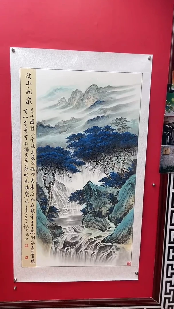 国画娄渊波-国画作品-A23