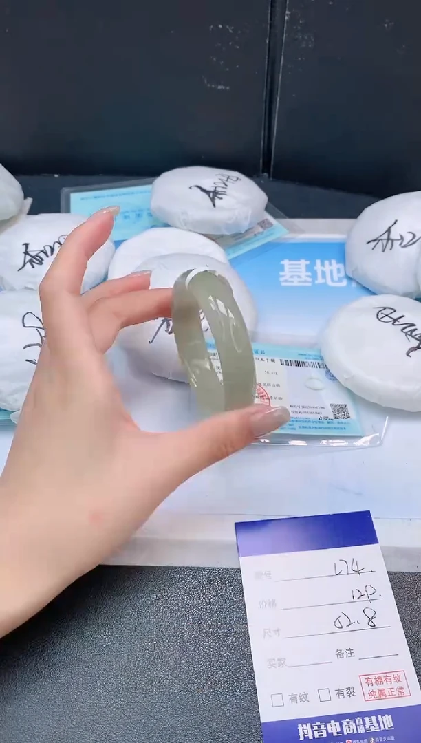 未镶嵌手镯石英质玉25L74-52