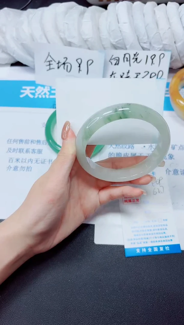 石英质玉手镯未镶嵌409/