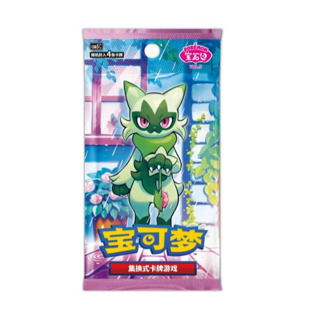 （汪汪卡店）宝可梦朱紫宝石包第五弹 卡牌潮玩盲盒（默认代拆）